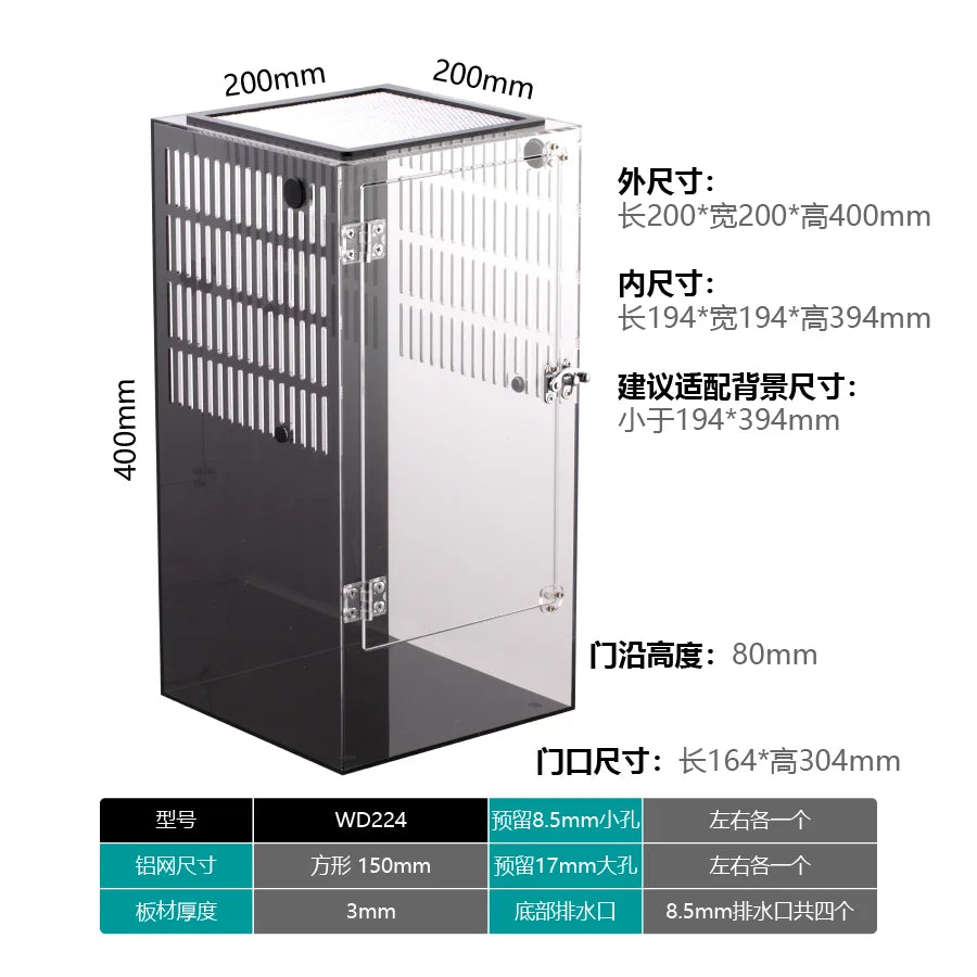 Enclos Tortue Bébé