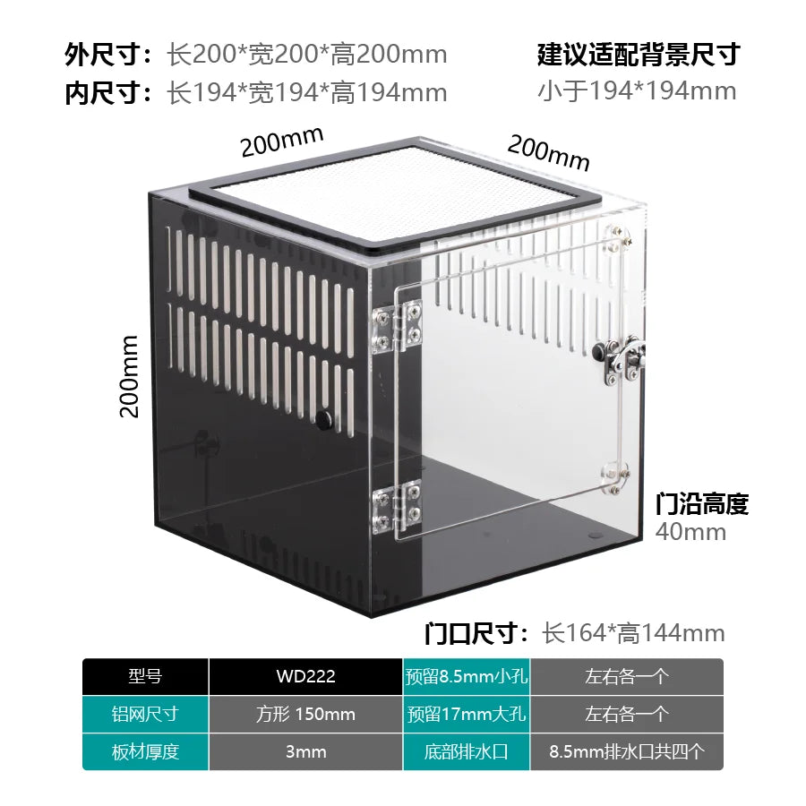 Enclos Tortue Bébé